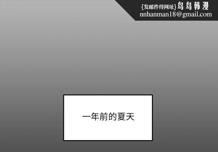与众不同的兄妹第2话