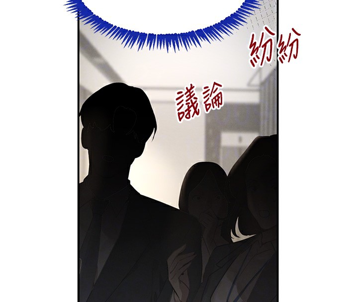 黑道千金第39話-我把第一次獻給你