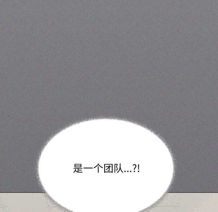 缺德邻居难相处第40話