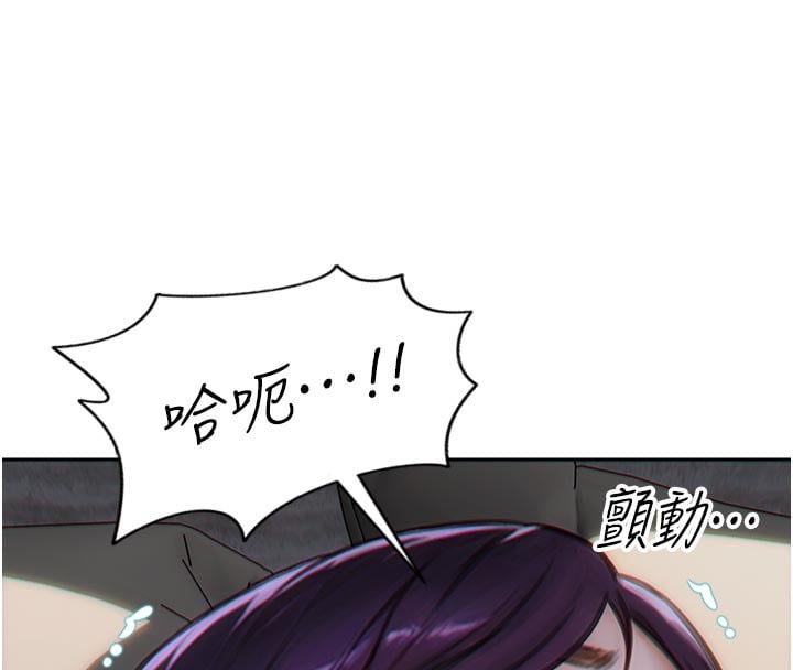 单身即纵慾第8話-收編嫩妹炮友