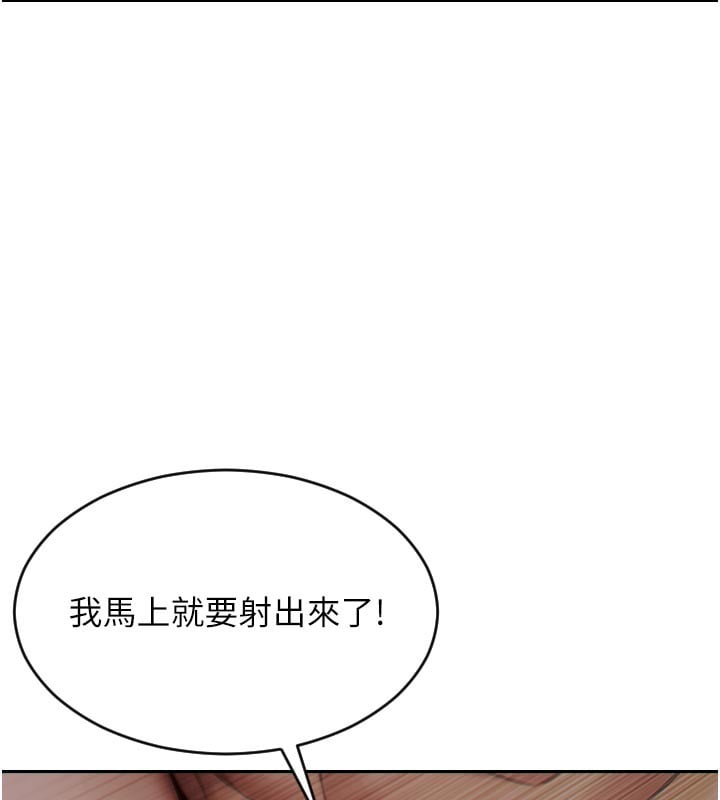 单身即纵慾第8話-收編嫩妹炮友