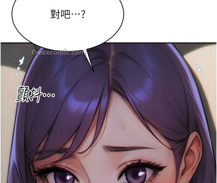 单身即纵慾第8話-收編嫩妹炮友