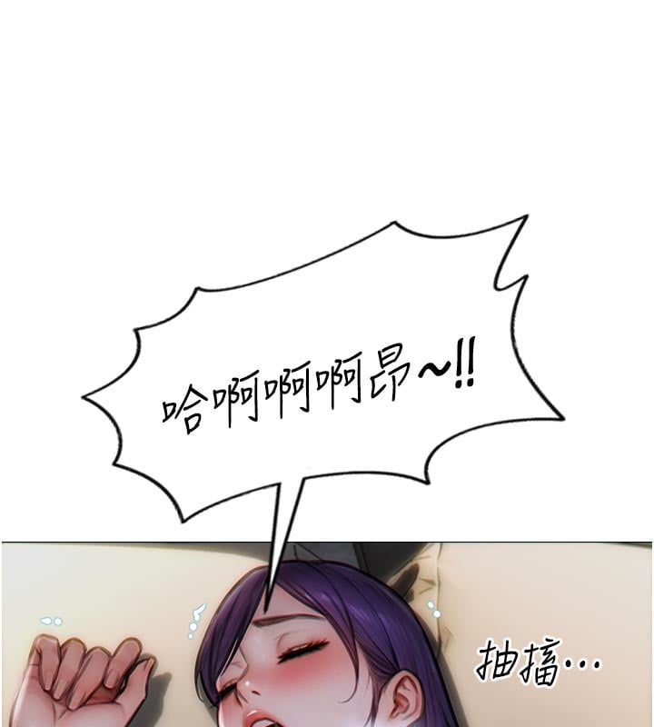 单身即纵慾第8話-收編嫩妹炮友