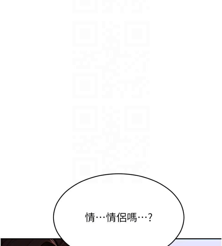 单身即纵慾第8話-收編嫩妹炮友