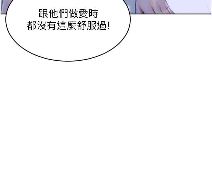 单身即纵慾第8話-收編嫩妹炮友