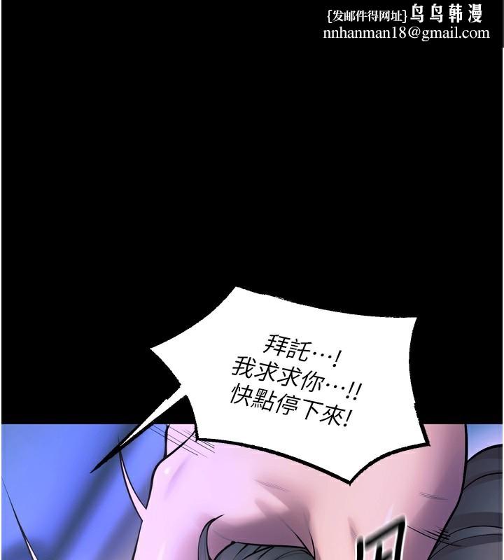 狱火重生第24話-前後夾擊的雙重快感&hearts;