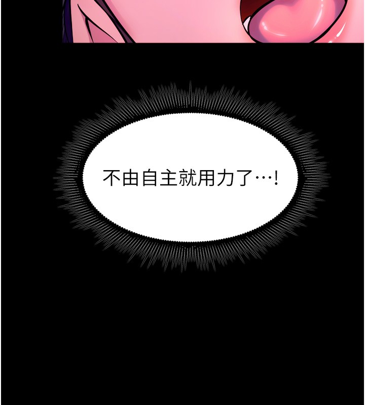 狱火重生第24話-前後夾擊的雙重快感&hearts;