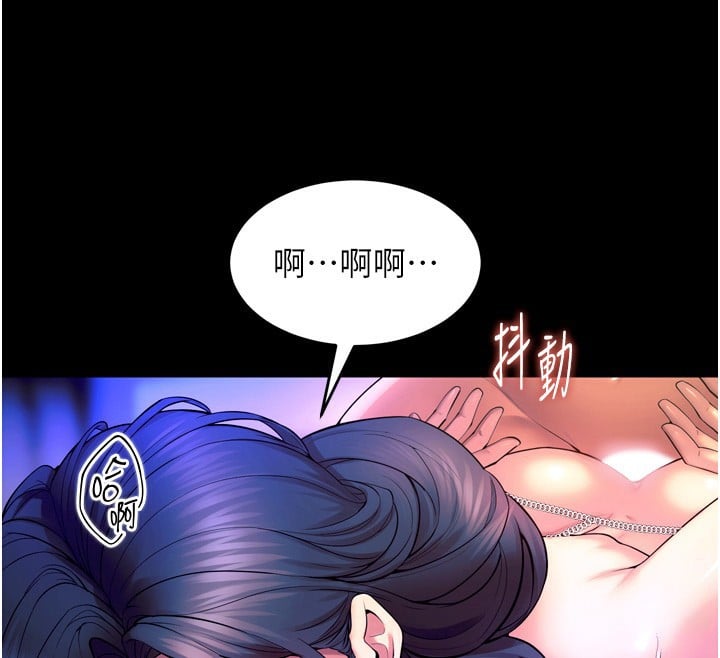 狱火重生第24話-前後夾擊的雙重快感&hearts;