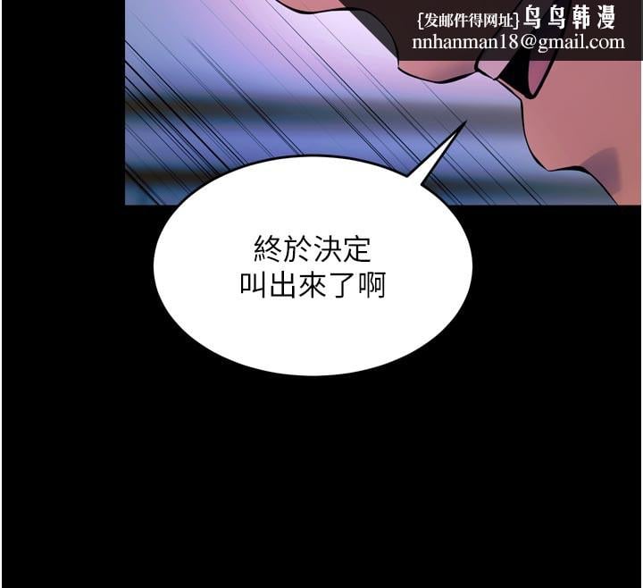 狱火重生第24話-前後夾擊的雙重快感&hearts;