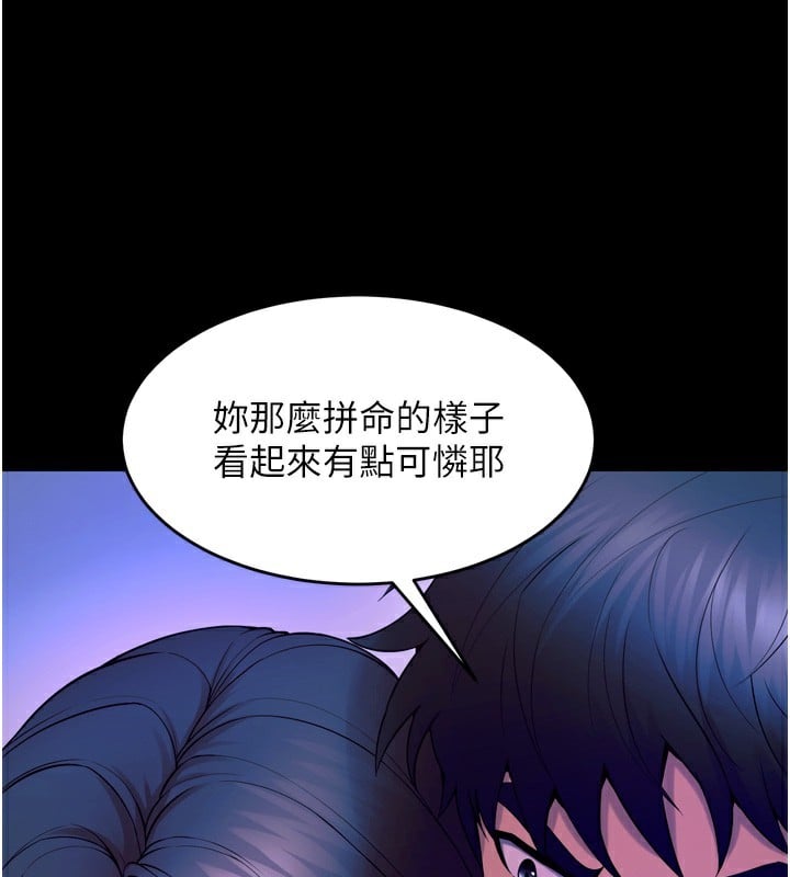 狱火重生第24話-前後夾擊的雙重快感&hearts;