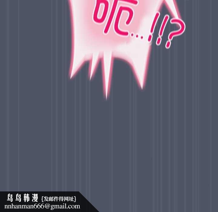 喵来的恋爱第25話