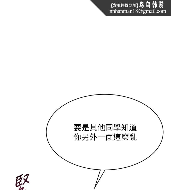 倒追游戏第2話-人為刀俎，我為魚肉