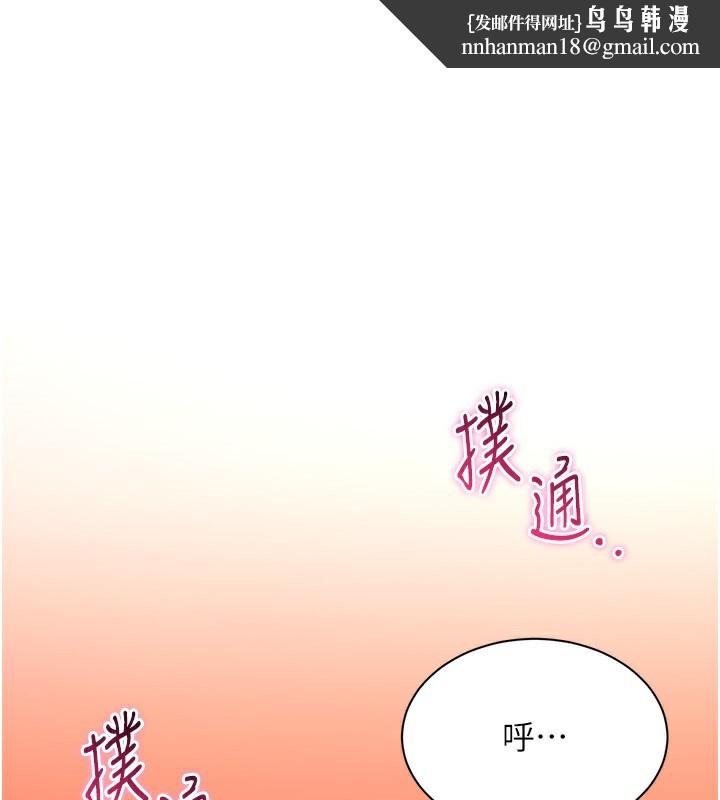 倒追游戏第3話-被舔到狂噴水的下體