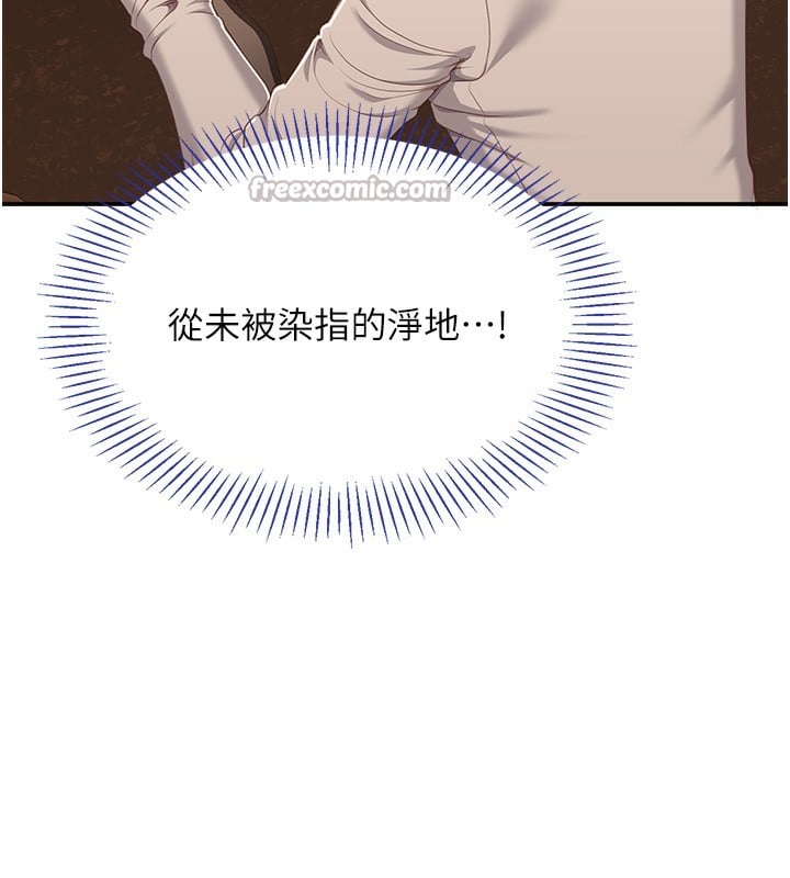 倒追游戏第3話-被舔到狂噴水的下體