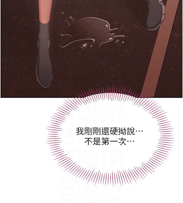 倒追游戏第3話-被舔到狂噴水的下體