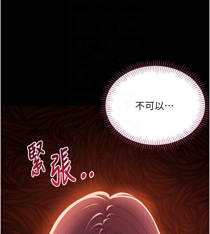 倒追游戏第3話-被舔到狂噴水的下體