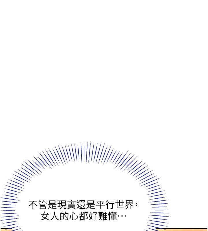 倒追游戏第3話-被舔到狂噴水的下體