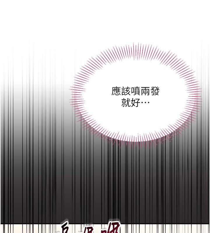 倒追游戏第3話-被舔到狂噴水的下體