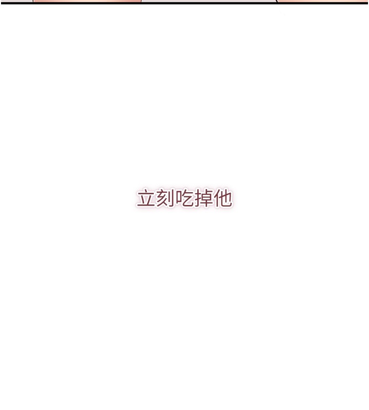 倒追游戏第3話-被舔到狂噴水的下體