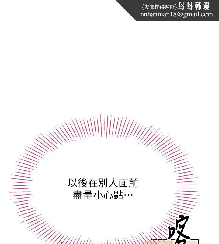 倒追游戏第4話-覬覦朋友的男友&hellip;