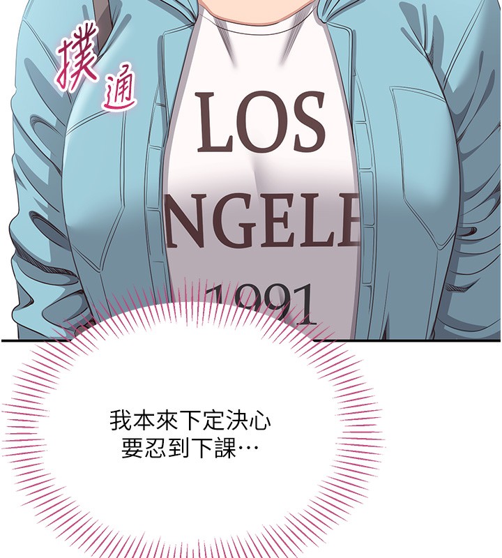 倒追游戏第4話-覬覦朋友的男友&hellip;