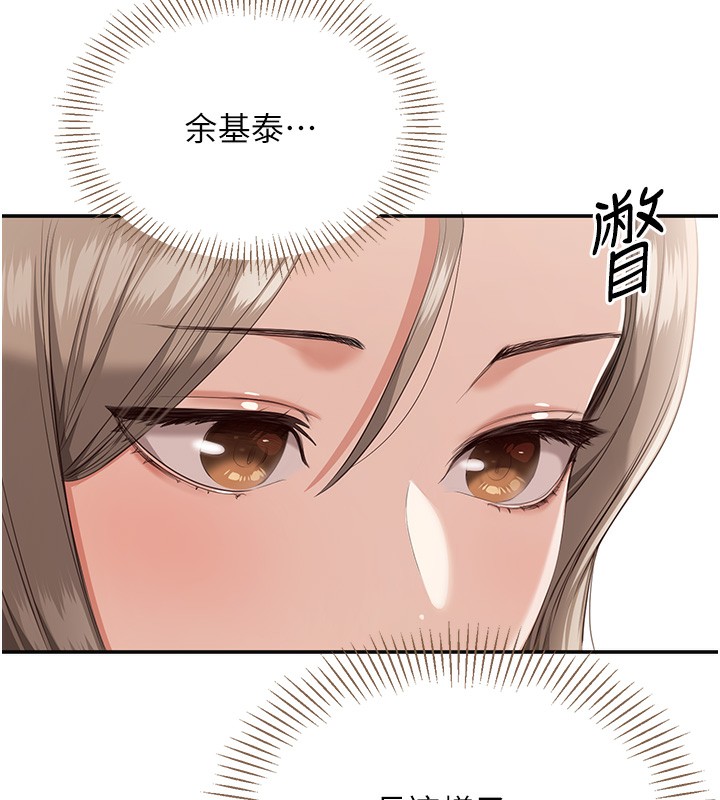 倒追游戏第4話-覬覦朋友的男友&hellip;