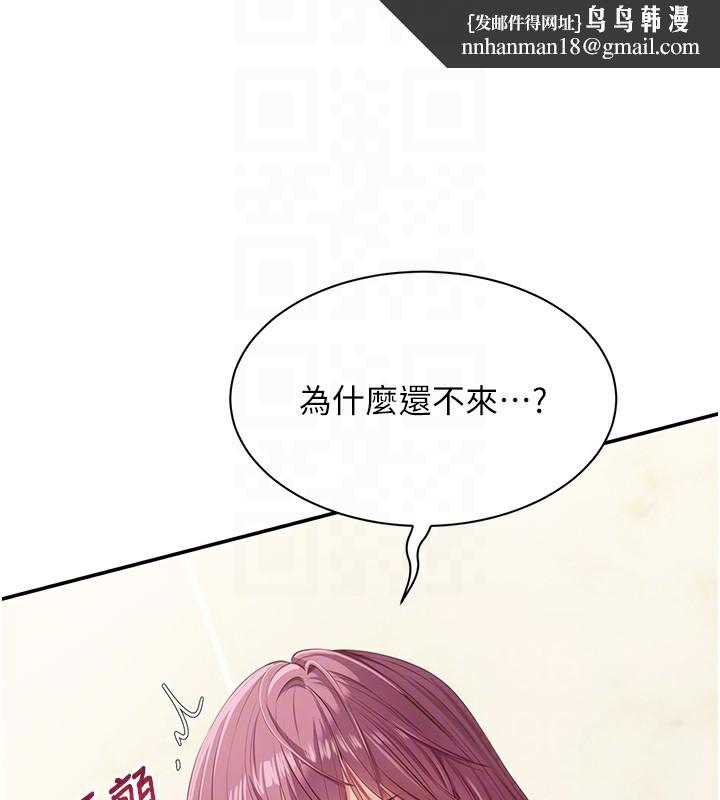 倒追游戏第4話-覬覦朋友的男友&hellip;