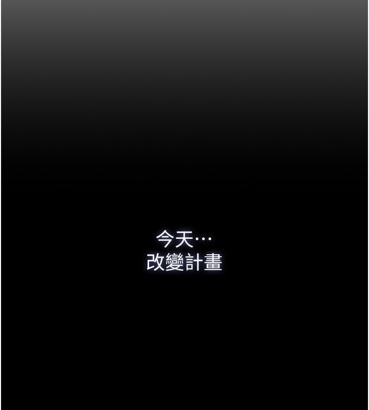 倒追游戏第4話-覬覦朋友的男友&hellip;