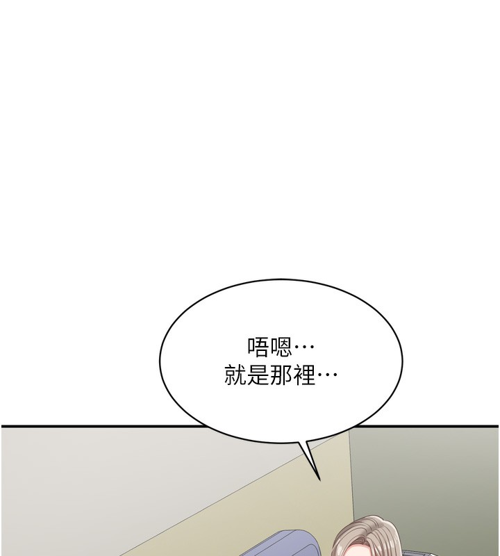 倒追游戏第5話-性慾比友情更重要