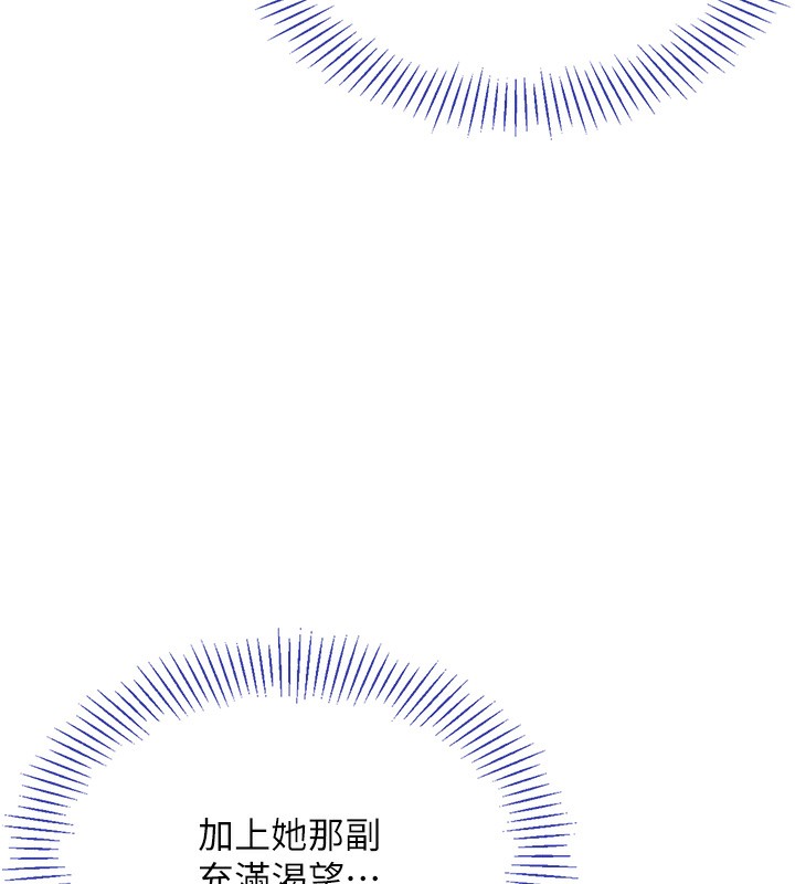 倒追游戏第6話-抱歉&hellip;男友借我一下