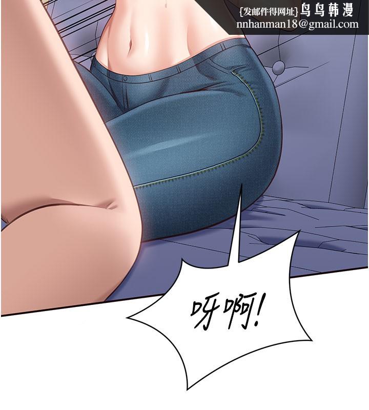 倒追游戏第6話-抱歉&hellip;男友借我一下