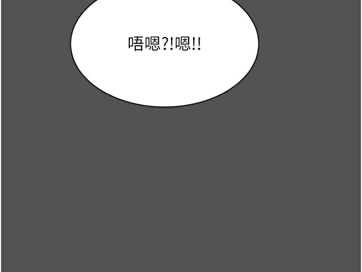 倒追游戏第6話-抱歉&hellip;男友借我一下