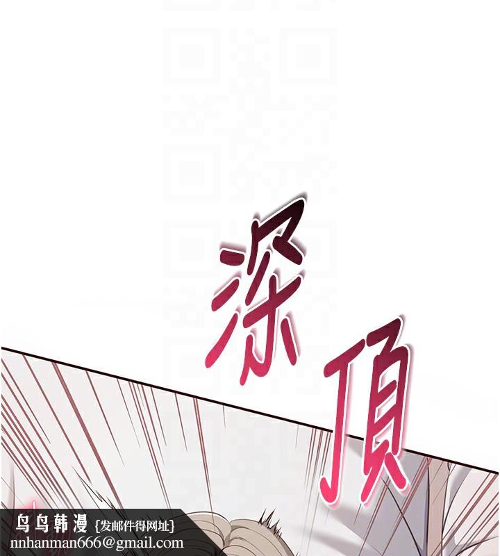 倒追游戏第7話-妳這個死花癡