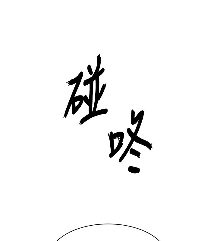 倒追游戏第7話-妳這個死花癡