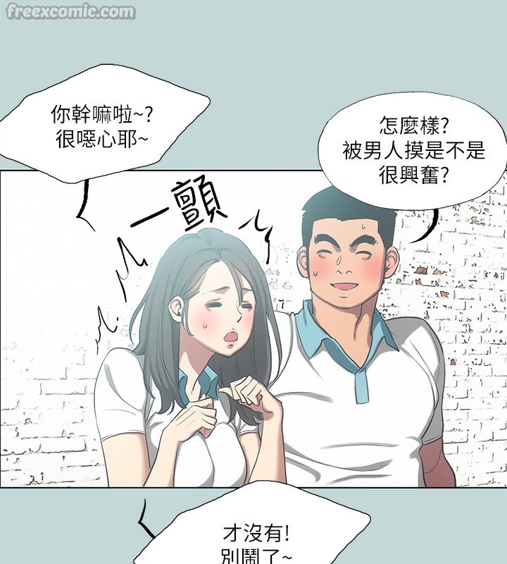 纵夏夜之梦(无码版)第97話-妳要不要摸摸看?