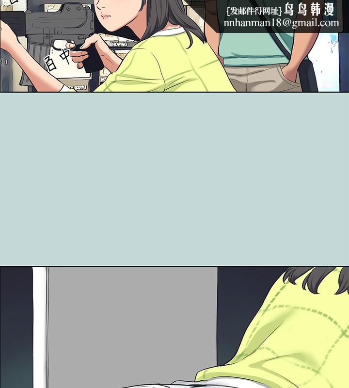 纵夏夜之梦(无码版)第98話-妳是不是喜歡我?