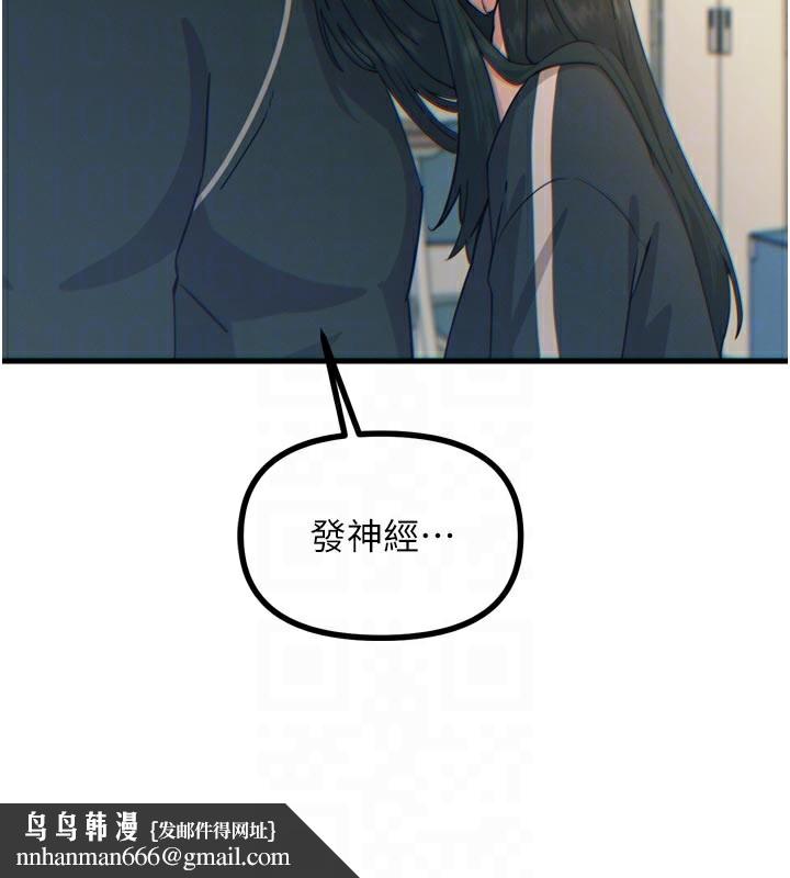 恶次人生第32話-替我報復徐子祥