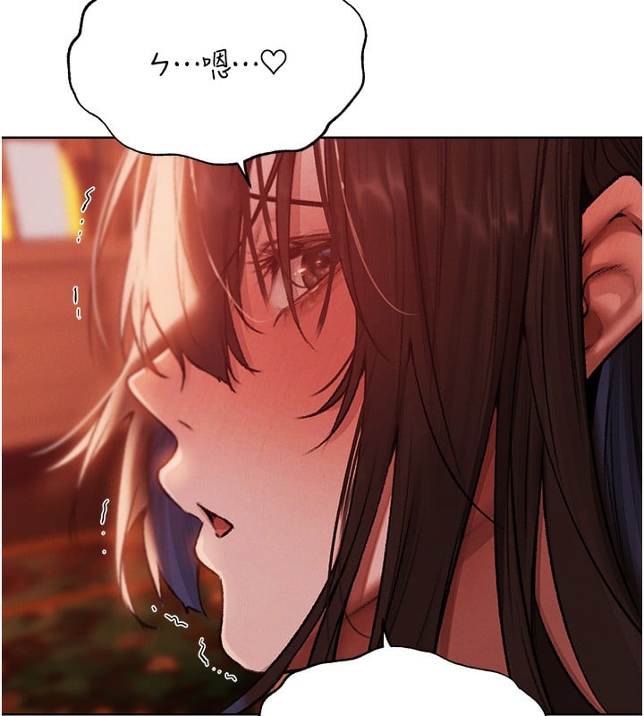 异界猎妻人第89話-有砲自遠方來，不亦樂乎