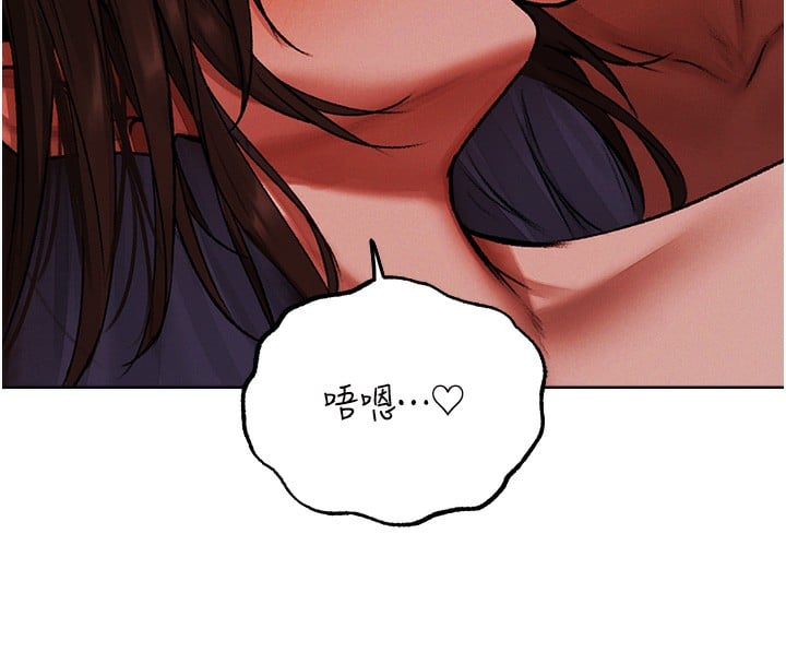 异界猎妻人第89話-有砲自遠方來，不亦樂乎