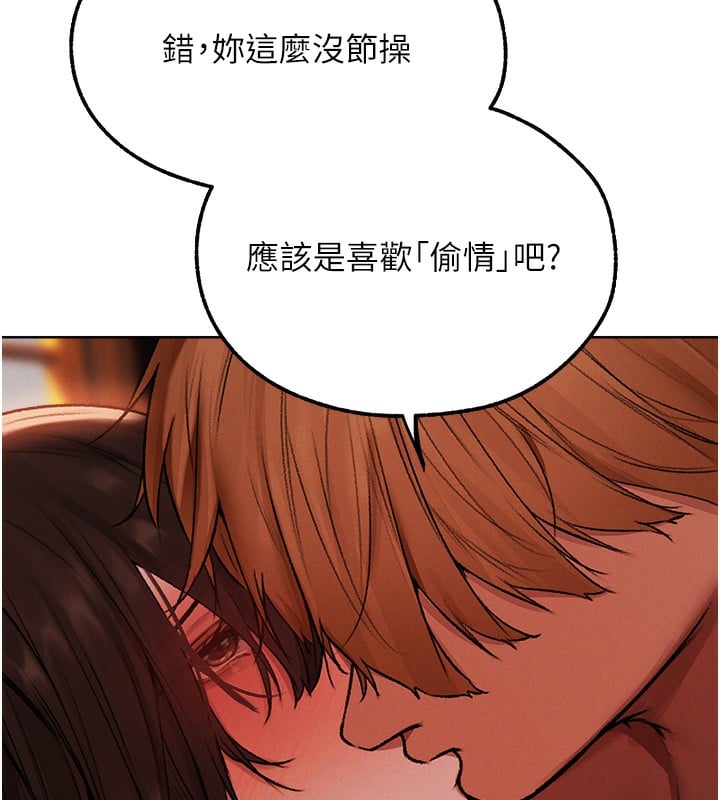 异界猎妻人第89話-有砲自遠方來，不亦樂乎