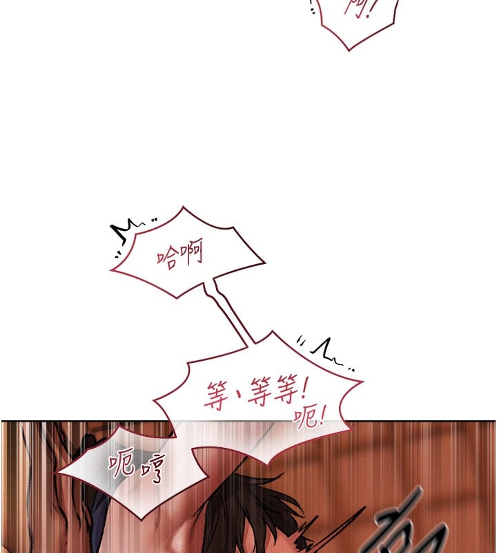 异界猎妻人第89話-有砲自遠方來，不亦樂乎