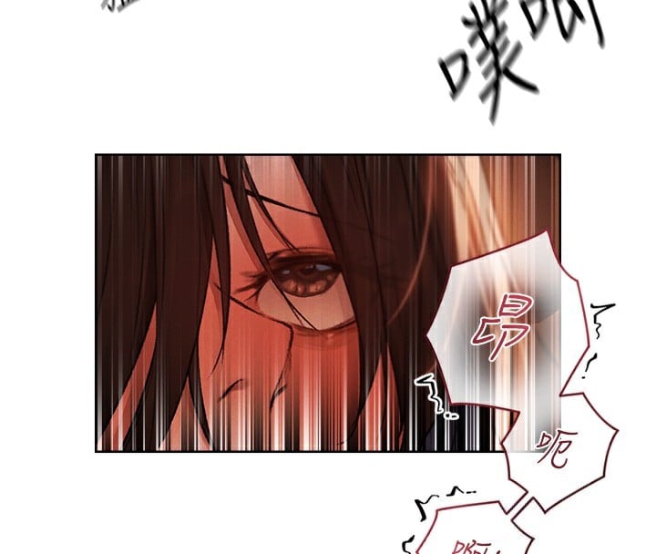 异界猎妻人第89話-有砲自遠方來，不亦樂乎