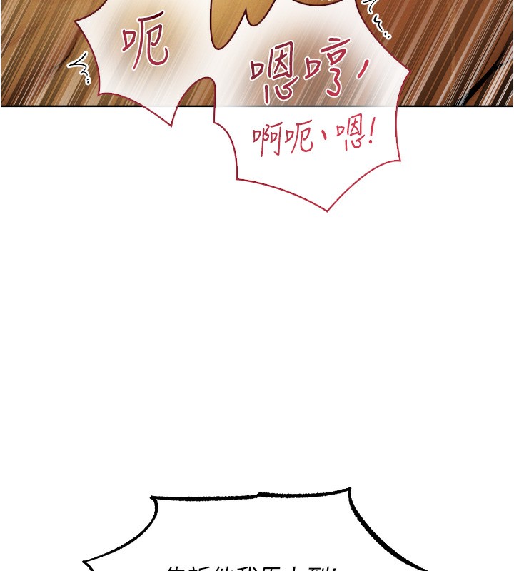 异界猎妻人第89話-有砲自遠方來，不亦樂乎