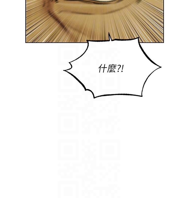 异界猎妻人第89話-有砲自遠方來，不亦樂乎