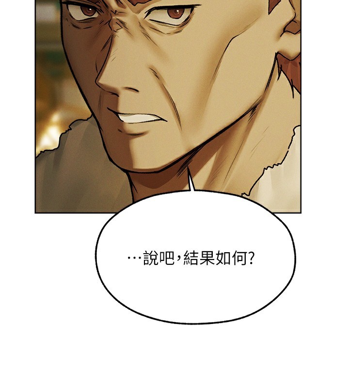 异界猎妻人第89話-有砲自遠方來，不亦樂乎