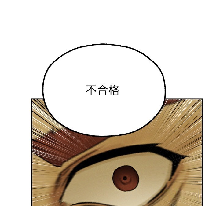 异界猎妻人第89話-有砲自遠方來，不亦樂乎