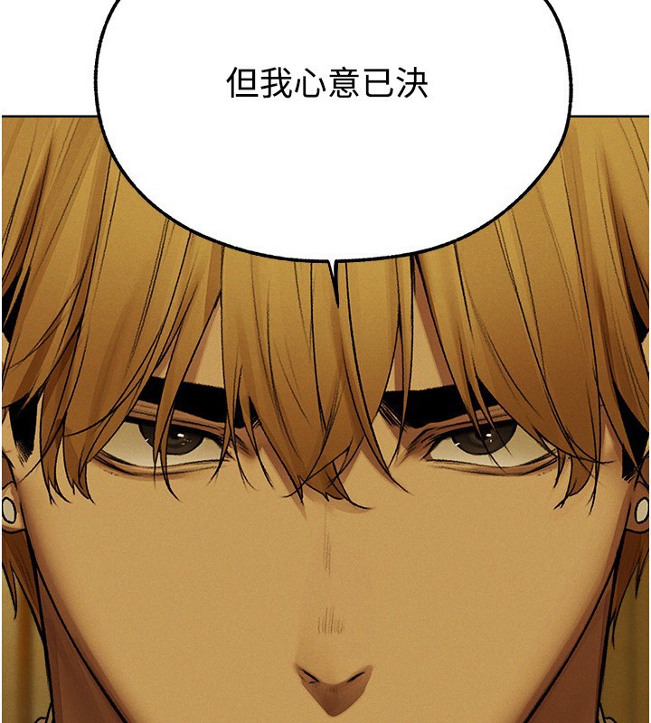 异界猎妻人第89話-有砲自遠方來，不亦樂乎
