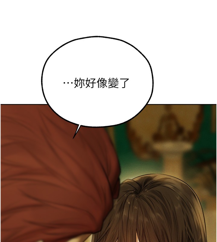异界猎妻人第89話-有砲自遠方來，不亦樂乎