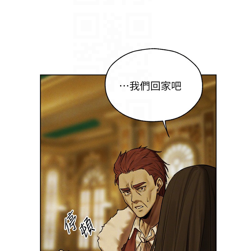 异界猎妻人第89話-有砲自遠方來，不亦樂乎
