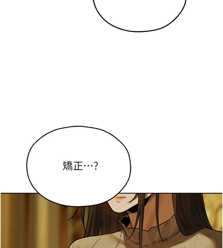 异界猎妻人第89話-有砲自遠方來，不亦樂乎